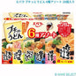 エバラ プチッとうどん 6種アソート 28個入り