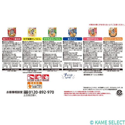 エバラ プチッとうどん 6種アソート 28個入り