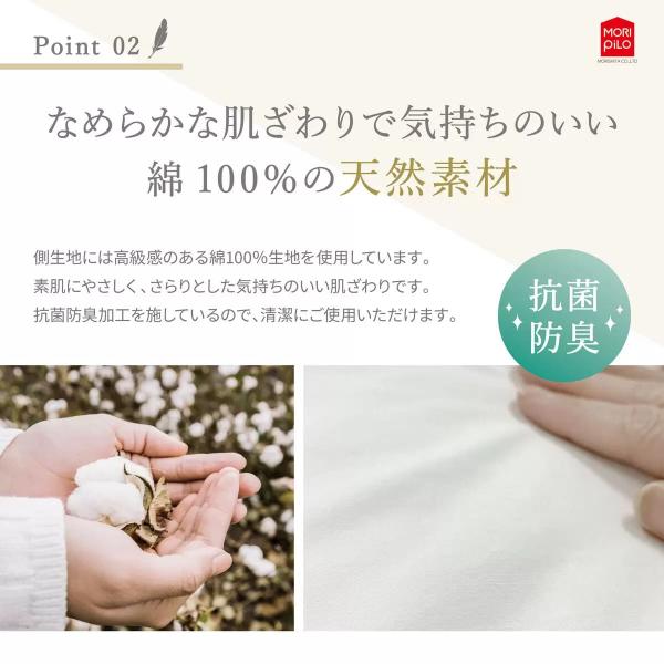ホテルスタイルピロー 羽根 スタンダード
