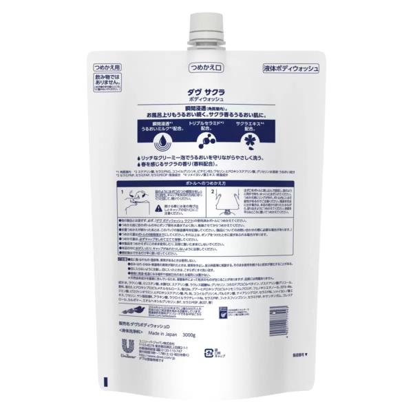 DOVE ボディウォッシュ さくら　詰替え用3kg