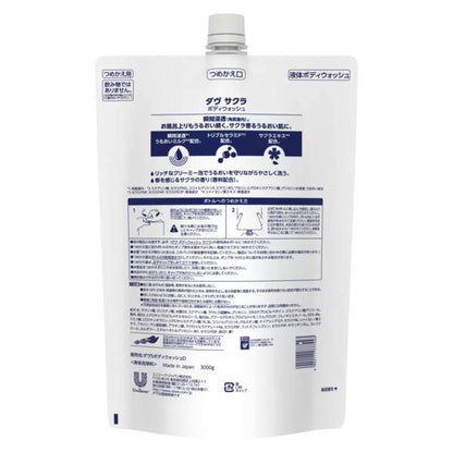 DOVE ボディウォッシュ さくら　詰替え用3kg