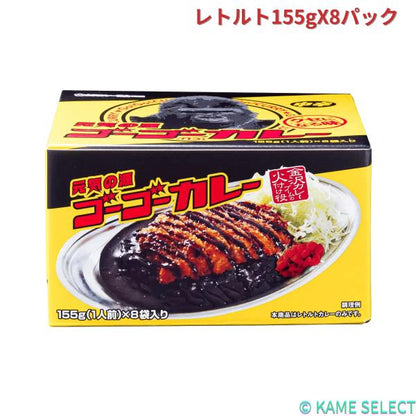 ゴーゴーカレー中辛レトルト155gX8パック