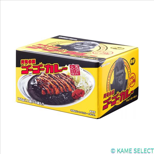 ゴーゴーカレー中辛レトルト155gX8パック
