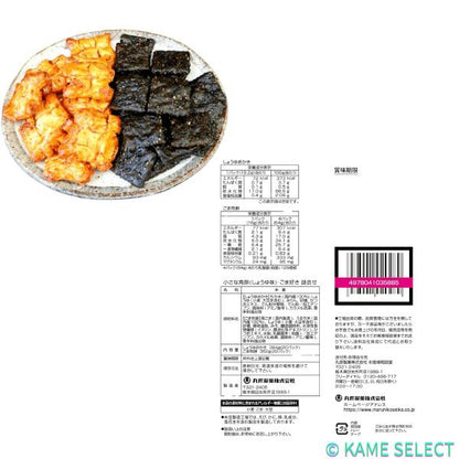 丸彦　小さな角餅・ごま好き 42袋入