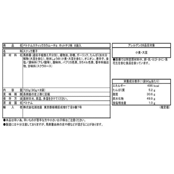 ポップコーナーズ ホワイトチェダーチーズ味 567 g　２袋