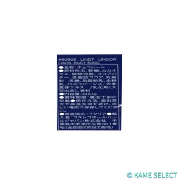 リンツ ダーク アソート 600g ギフト 大容量 箱付き　48個　48粒　個包装　70％カカオ のアソート