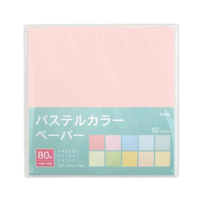 パステルカラーペーパー 80枚 x 10冊