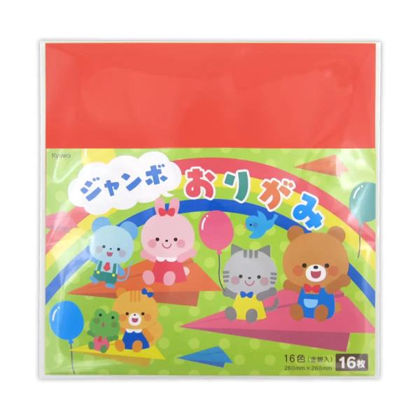 ジャンボおりがみ 16枚 x 10冊