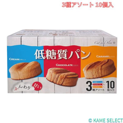 ピアンタ 低糖質パン3種アソート 10個入り