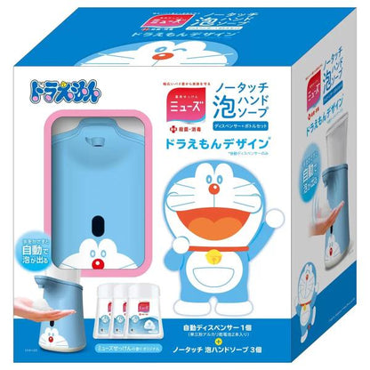 ミューズ ノータッチ泡ハンドソープ ドラえもんディスペンサー + 詰替え250ml x 3