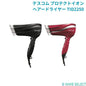 テスコム プロテクトイオンヘアードライヤー TID2250-K ブラック　 TID2250-R レッド