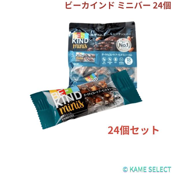 ビーカインド ミニバー 24個入り