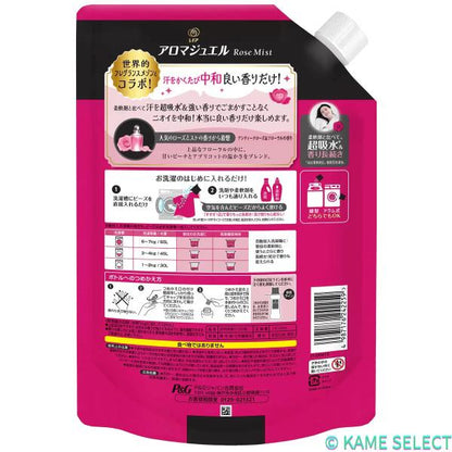 レノア アロマジュエル お洗濯の香り付けビーズ アンティークローズ＆フローラルの香り 詰め替え 1410 ml x 2