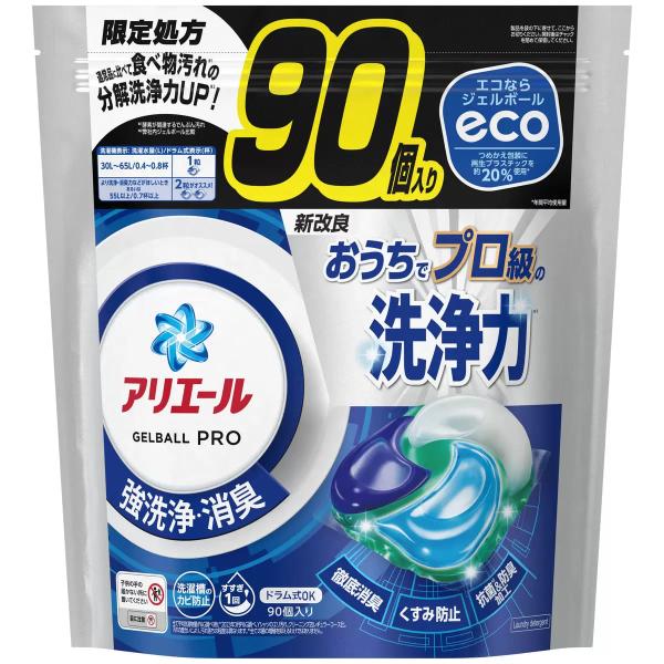 アリエールジェルボールプロ 180個入り