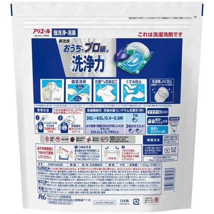 アリエールジェルボールプロ 180個入り