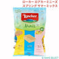 ローカー ロアカーミニーズ スプリング サマーミックス　Loaker