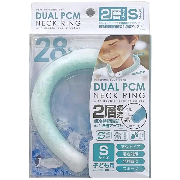 トレードワン デュアルPCMネックリング
