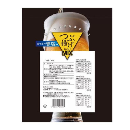 千年屋 つぶ揚げ ミニパック３種MIX 315g