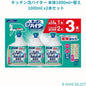 キッチン泡ハイター 本体1000ml+替え1000ml x2本セット