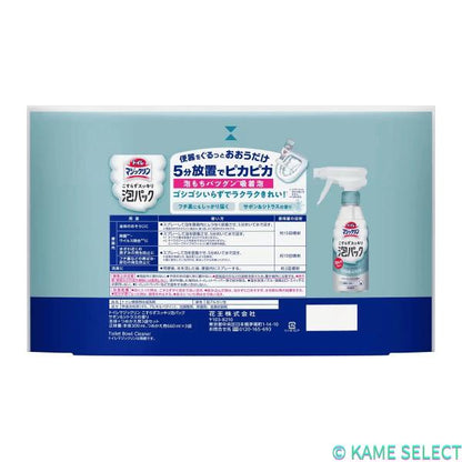 トイレマジックリン 泡パック 本体300ml + 詰め替え660ml x 3
