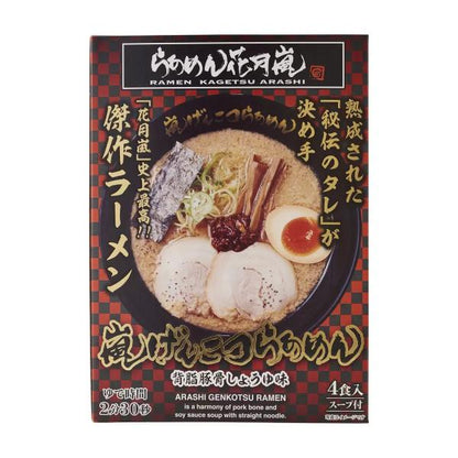 らあめん花月嵐 嵐げんこつらあめん 背脂豚骨醤油４食入り　ラーメン