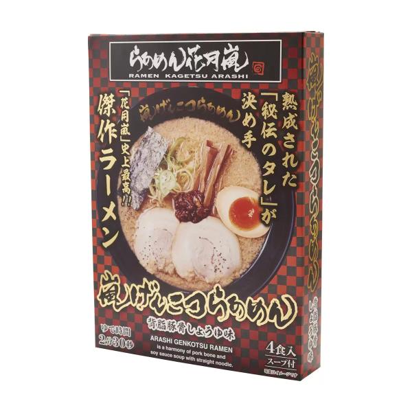 らあめん花月嵐 嵐げんこつらあめん 背脂豚骨醤油４食入り　ラーメン