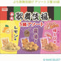 ぷち歌舞伎揚げ アソート３種 60袋入 (1056 g)