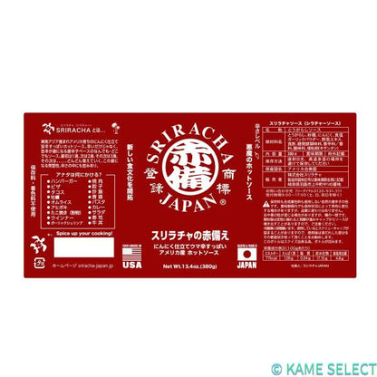 スリラチャの赤備え 380g x 2本