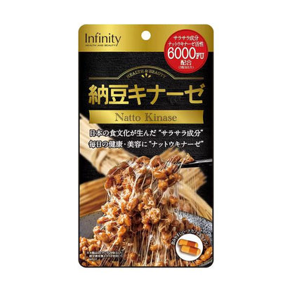 納豆キナーゼ6000FU 60粒　2袋セット