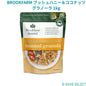 BROOKFARM ブッシュハニー＆ココナッツグラノーラ 1kg