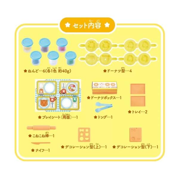 バンダイ しまじろうねんどアソート　アイスやさん　ドーナツやさん