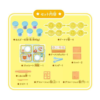 バンダイ しまじろうねんどアソート　アイスやさん　ドーナツやさん
