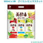 美酢 (ミチョ) アソートセット 900ml x 3本 ざくろ/レモン/マスカット  67454