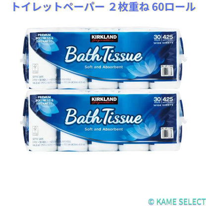 カークランドシグネチャートイレットペーパー ２枚重ね 60ロール 1713045-2