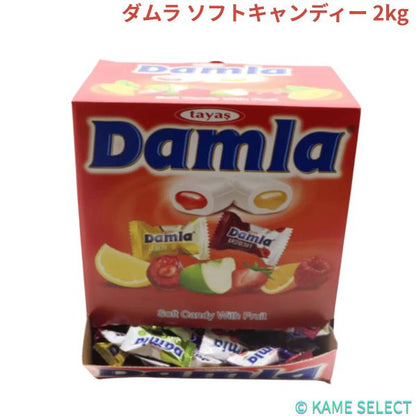 ダムラ ソフトキャンディー 2kg