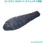コールマン コルネット ストレッチ II 寝袋
