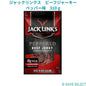 ジャックリンクス　ビーフジャーキー　ペッパー味　310 g