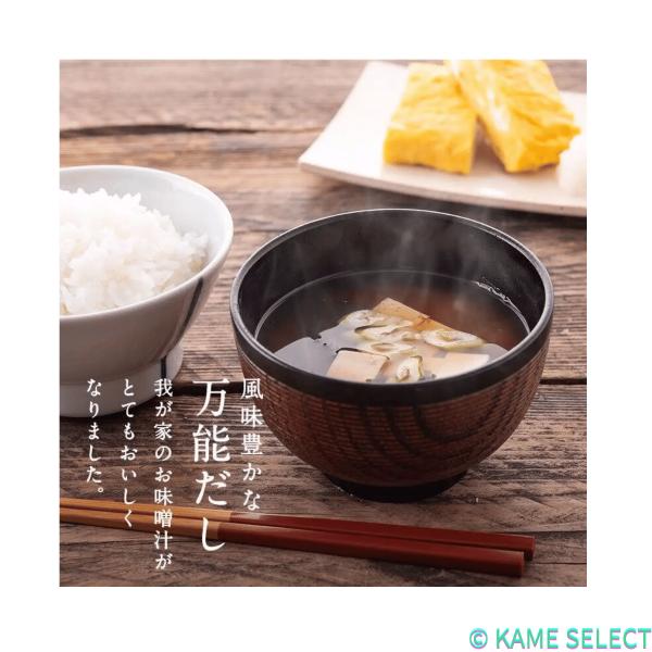 久世福 風味豊かな万能だし 400g (8g x 50包）