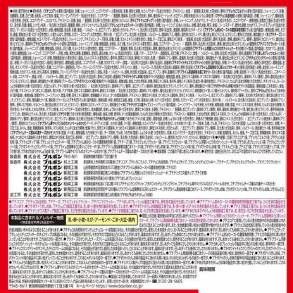 ブルボン プチ 25本セット　「プチシリーズ」19種類＋「プチプライムシリーズ」6種類の詰め合わせ