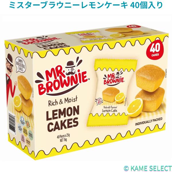 ミスターブラウニーレモンケーキ 40個入り