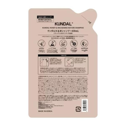 KUNDAL ハニー＆マカダミア シャンプーYLANG YLANG 詰め替え 430ｍL　リートメント YLANG YLANG詰め替え 400ｍL