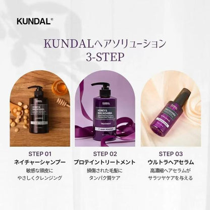 KUNDAL ハニー＆マカダミア シャンプーYLANG YLANG 詰め替え 430ｍL　リートメント YLANG YLANG詰め替え 400ｍL
