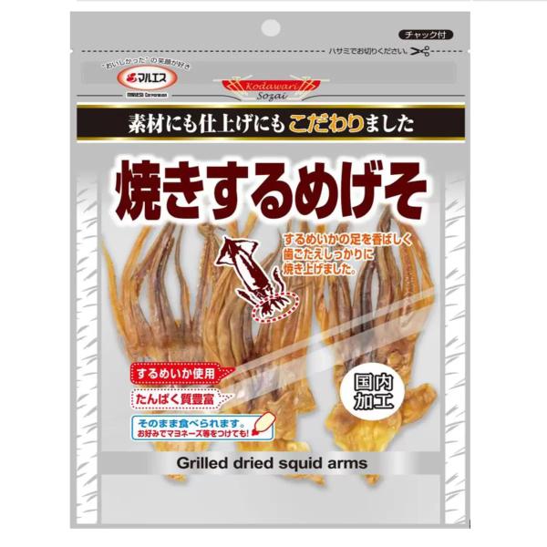 プラチナ  選べる やわらか剣先イカフライ 65g x 10袋 一夜干風やわらかするめさき 35g x 10袋 焼するめゲソ 33g x 10袋