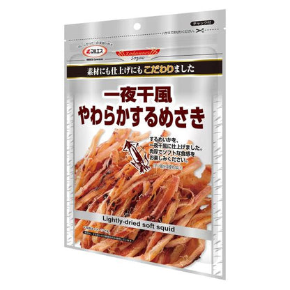 プラチナ  選べる やわらか剣先イカフライ 65g x 10袋 一夜干風やわらかするめさき 35g x 10袋 焼するめゲソ 33g x 10袋
