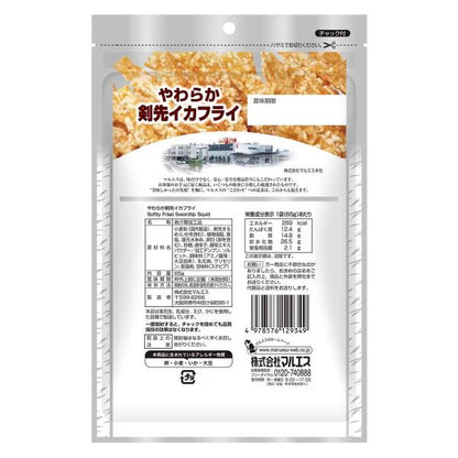 プラチナ  選べる やわらか剣先イカフライ 65g x 10袋 一夜干風やわらかするめさき 35g x 10袋 焼するめゲソ 33g x 10袋
