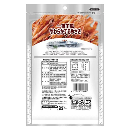 プラチナ  選べる やわらか剣先イカフライ 65g x 10袋 一夜干風やわらかするめさき 35g x 10袋 焼するめゲソ 33g x 10袋
