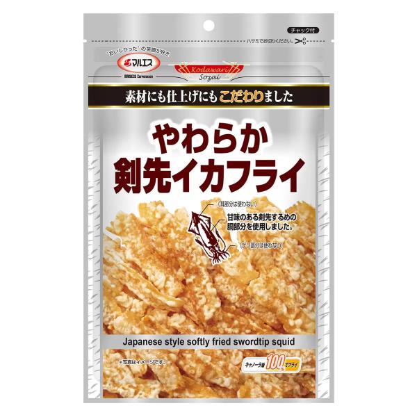 プラチナ  選べる やわらか剣先イカフライ 65g x 10袋 一夜干風やわらかするめさき 35g x 10袋 焼するめゲソ 33g x 10袋