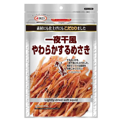 プラチナ  選べる やわらか剣先イカフライ 65g x 10袋 一夜干風やわらかするめさき 35g x 10袋 焼するめゲソ 33g x 10袋