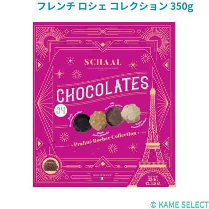 フレンチ ロシェ コレクション 350g