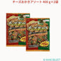 ブルボン　チーズおかきアソート 400g×2袋